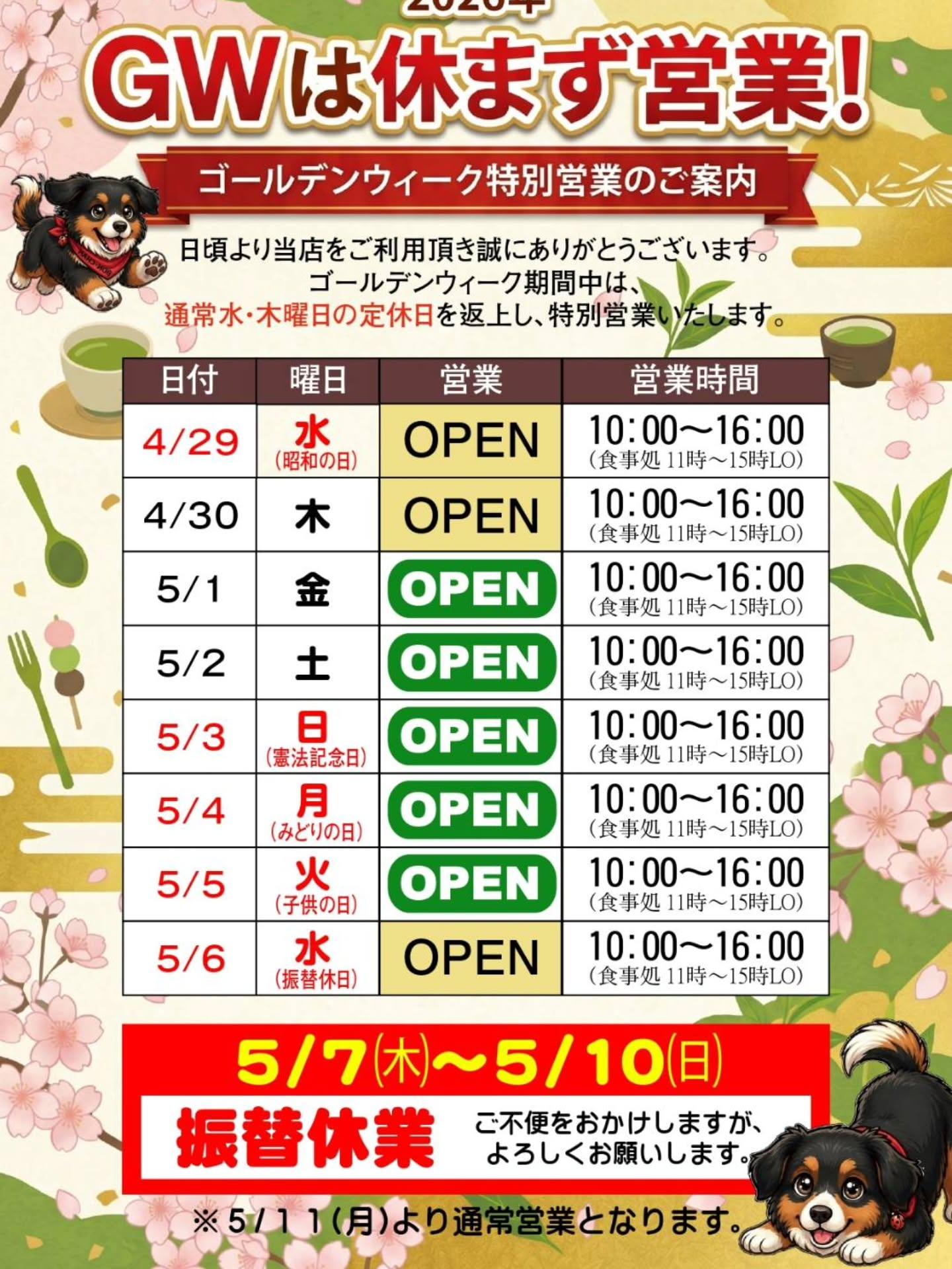 最新情報画像
