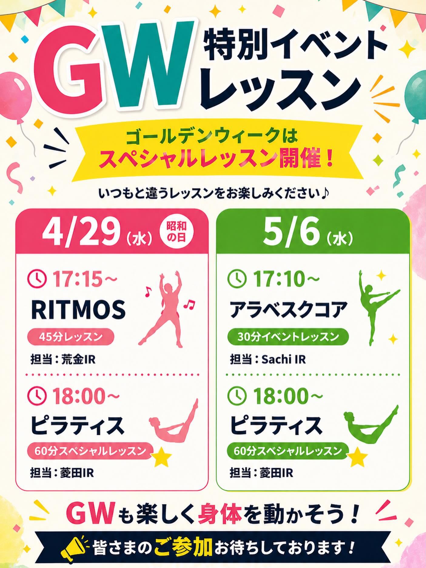 最新情報画像