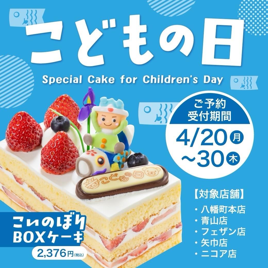最新情報画像