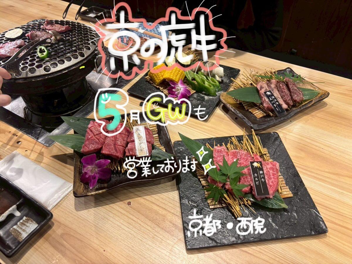 最新情報画像