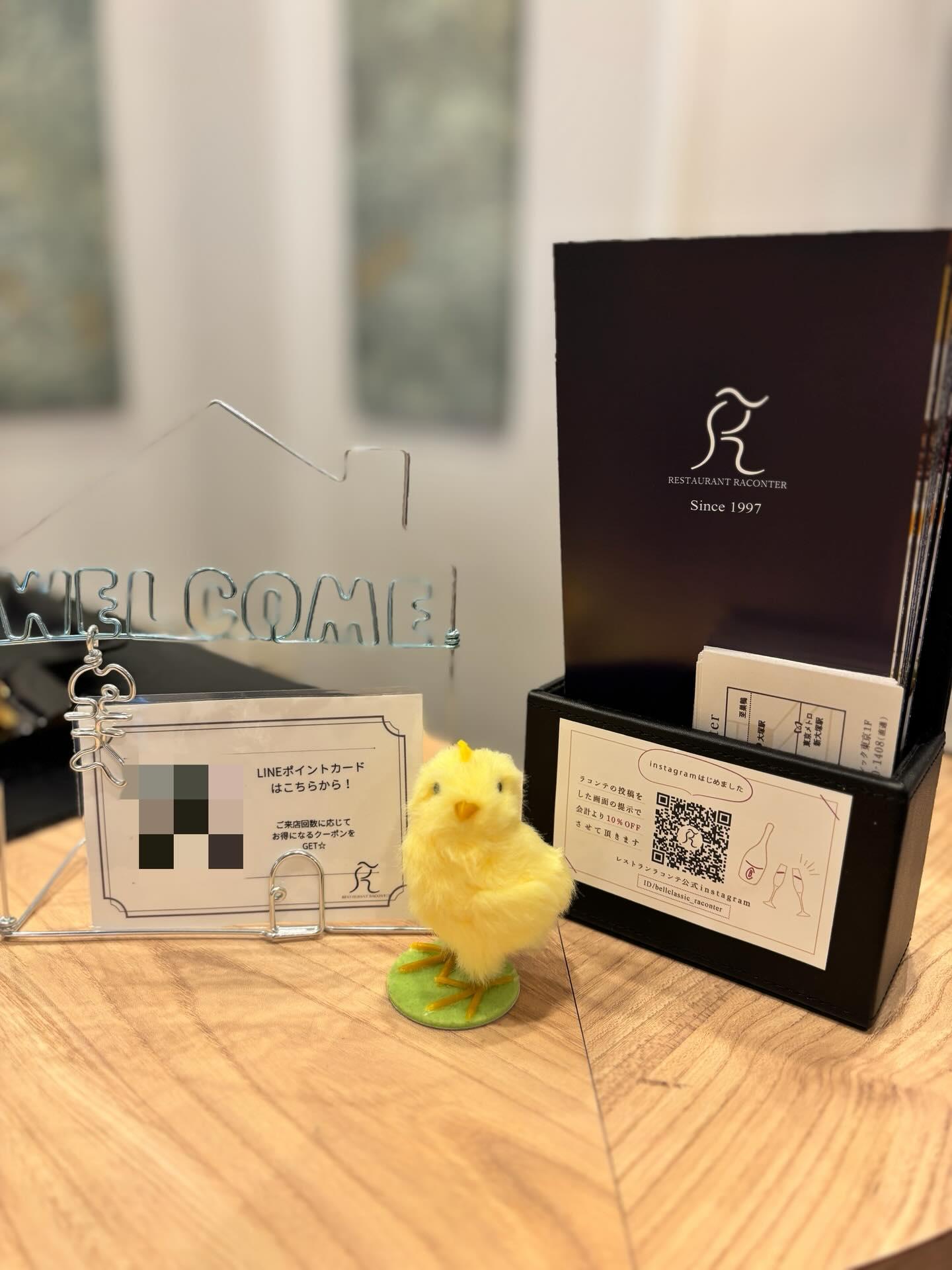 最新情報画像