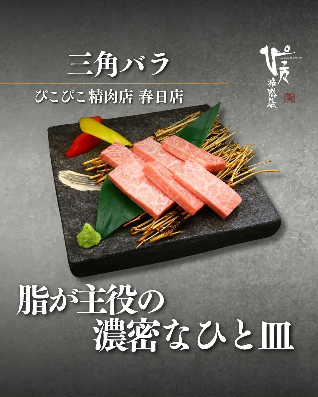 最新情報画像