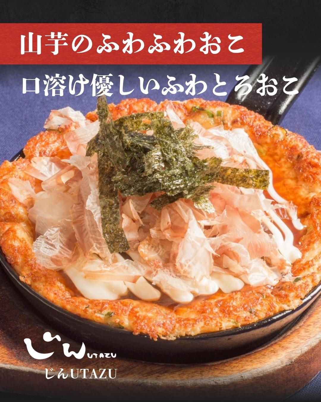 最新情報画像