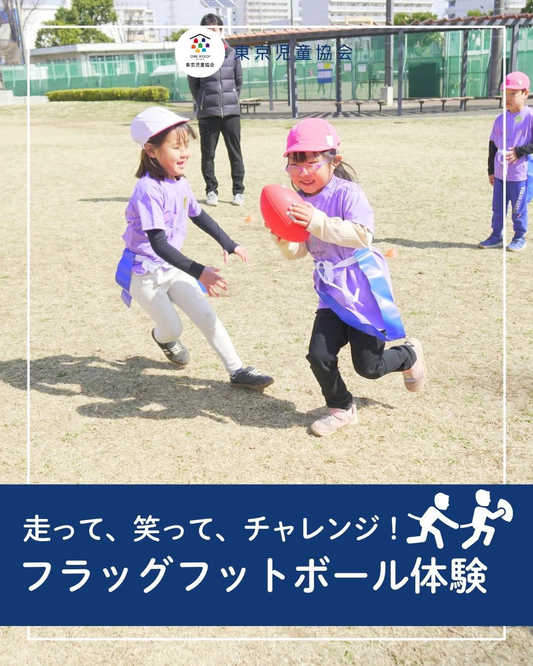 最新情報画像