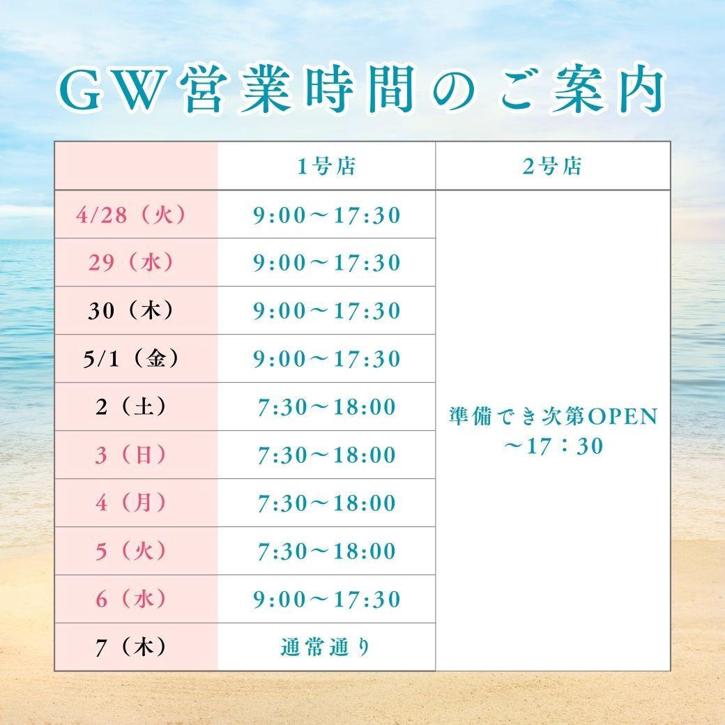 最新情報画像