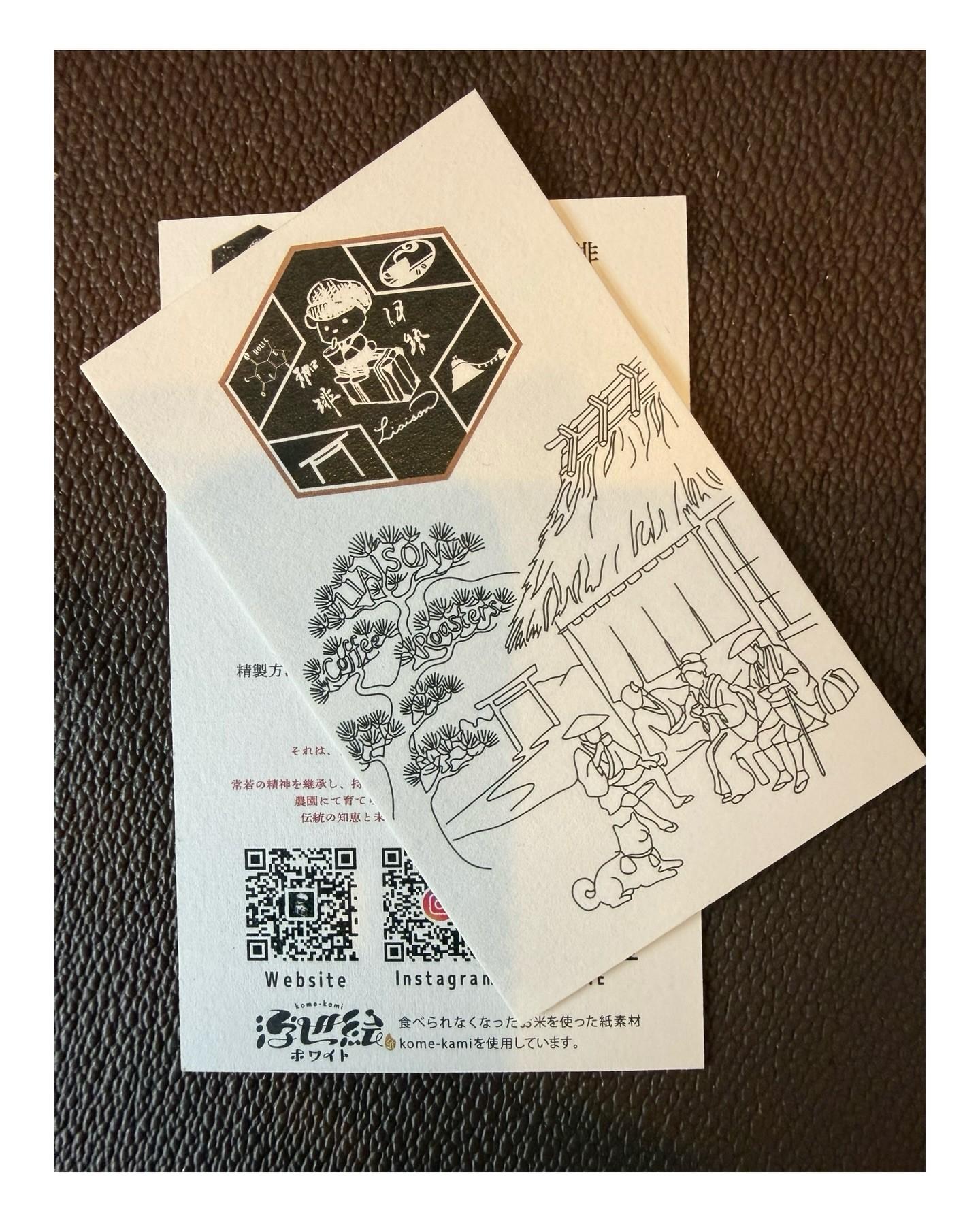 最新情報画像