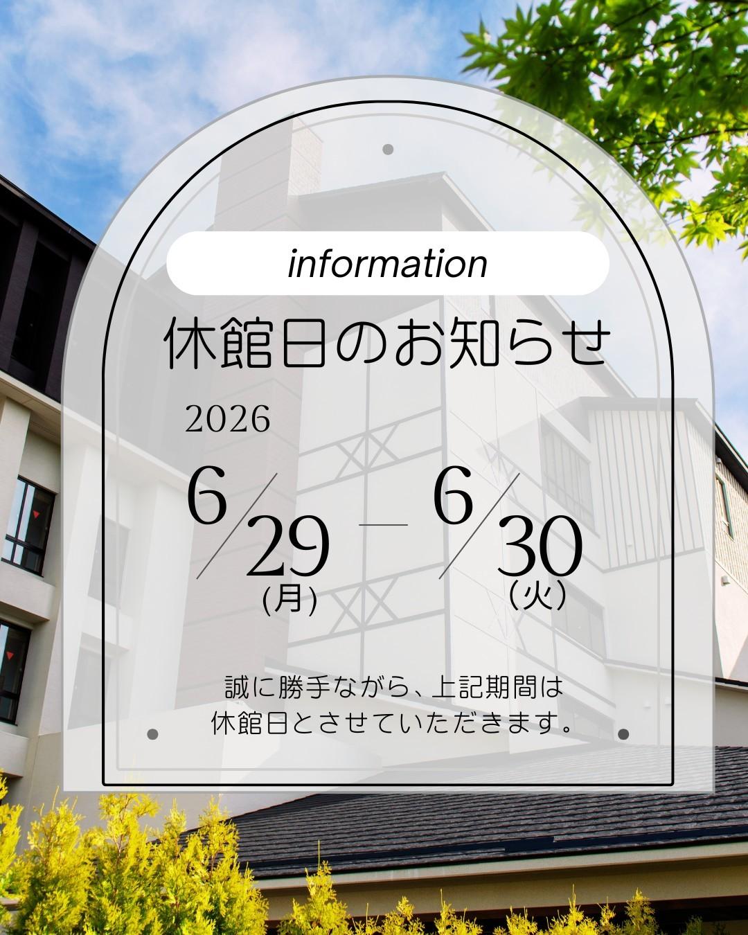 最新情報画像