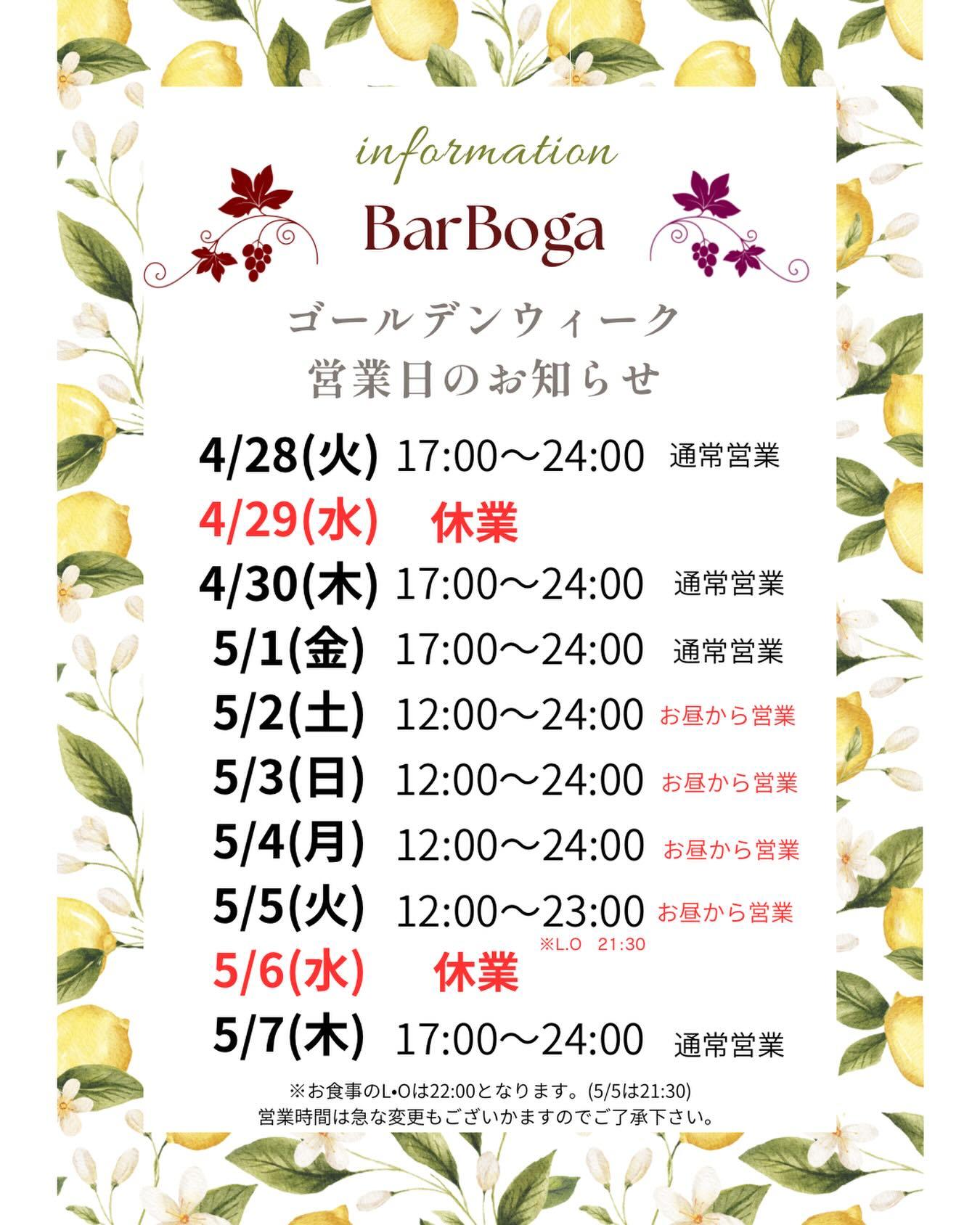 最新情報画像