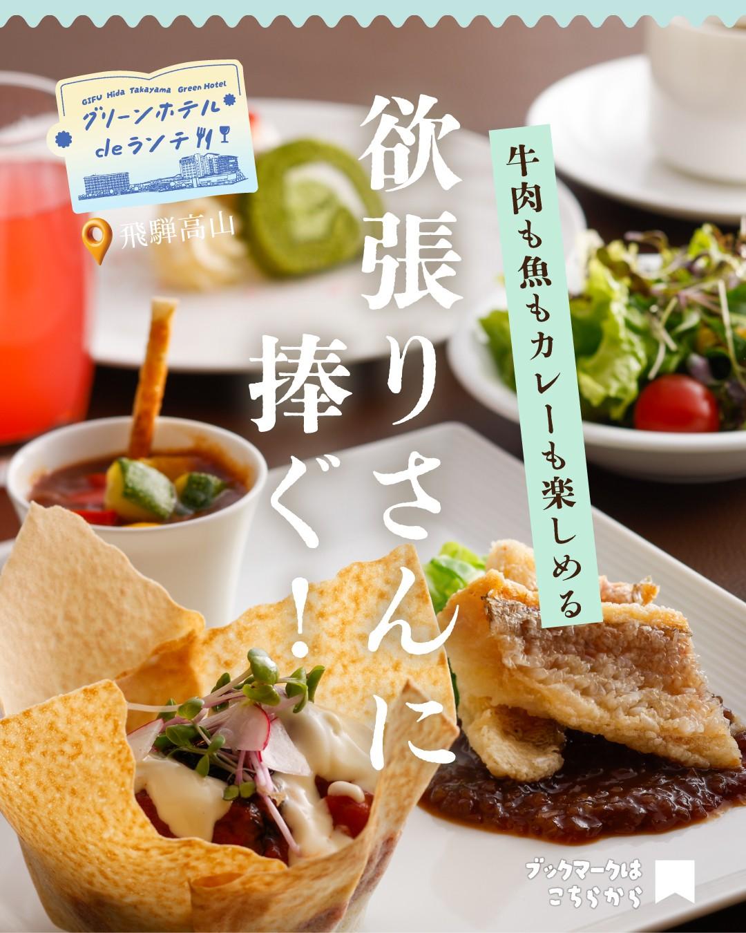 最新情報画像