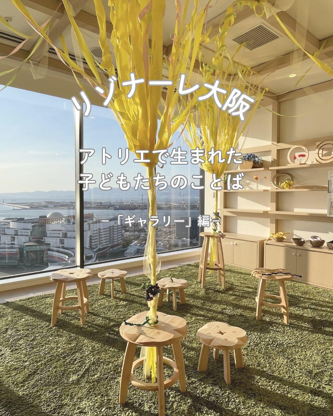 最新情報画像
