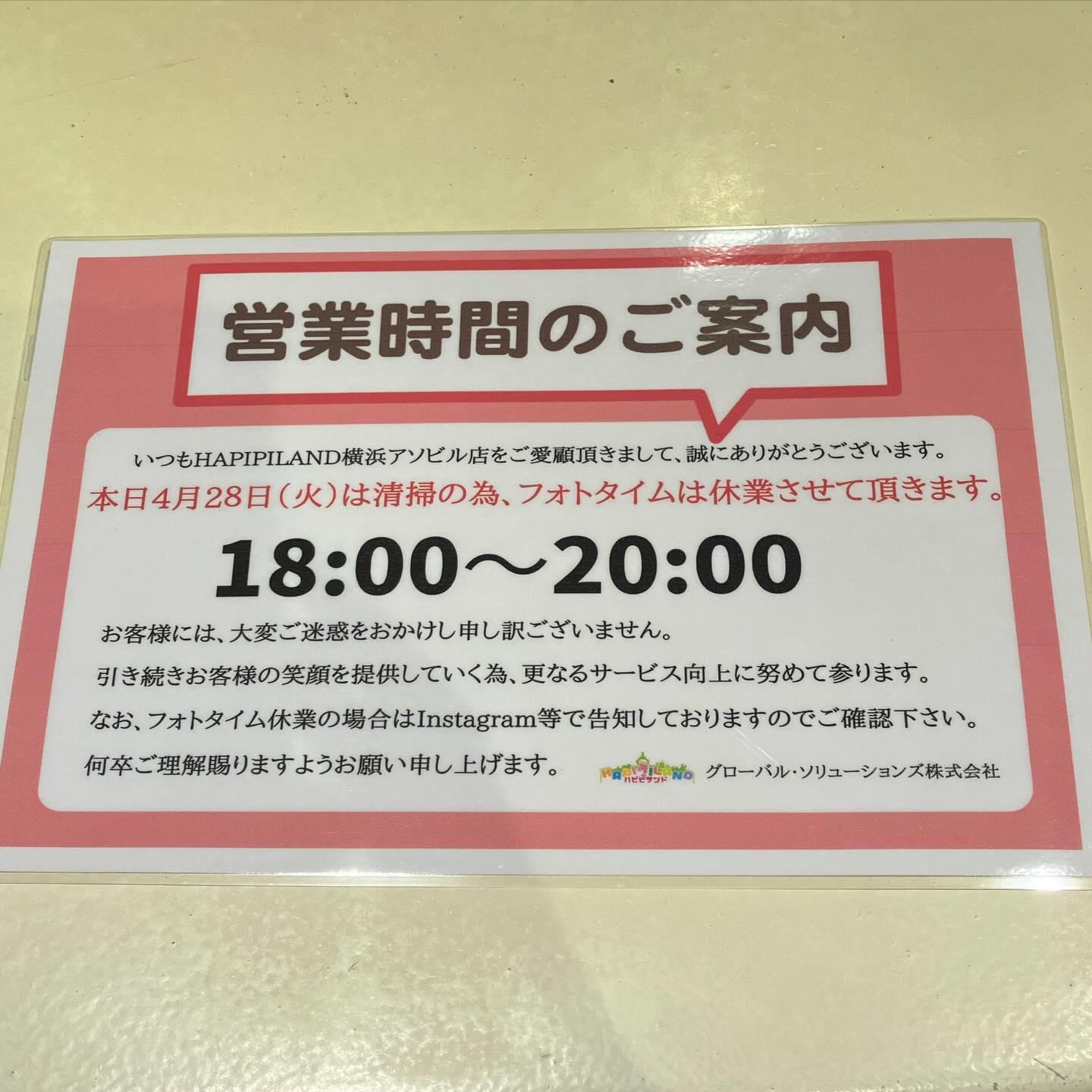 最新情報画像