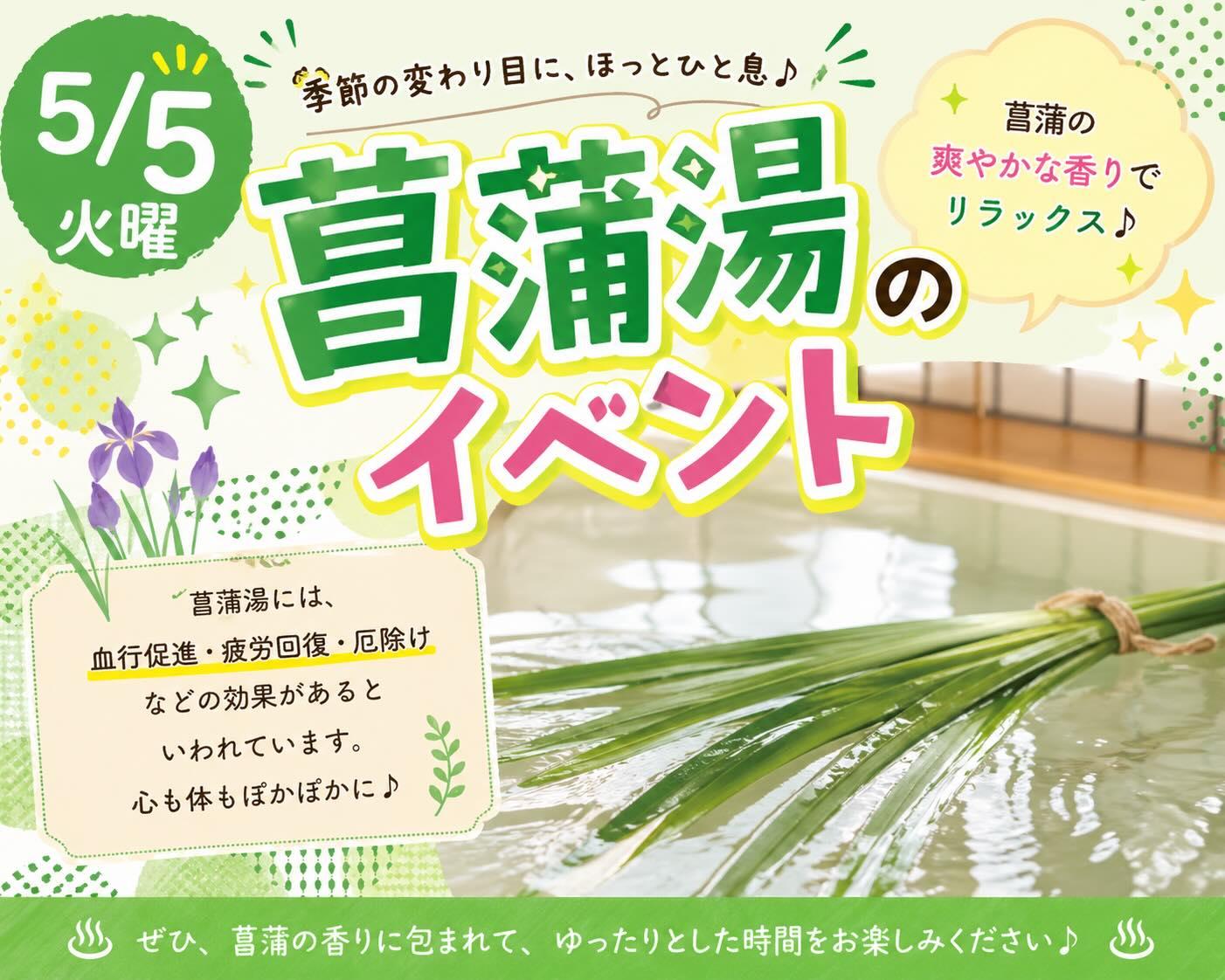 最新情報画像