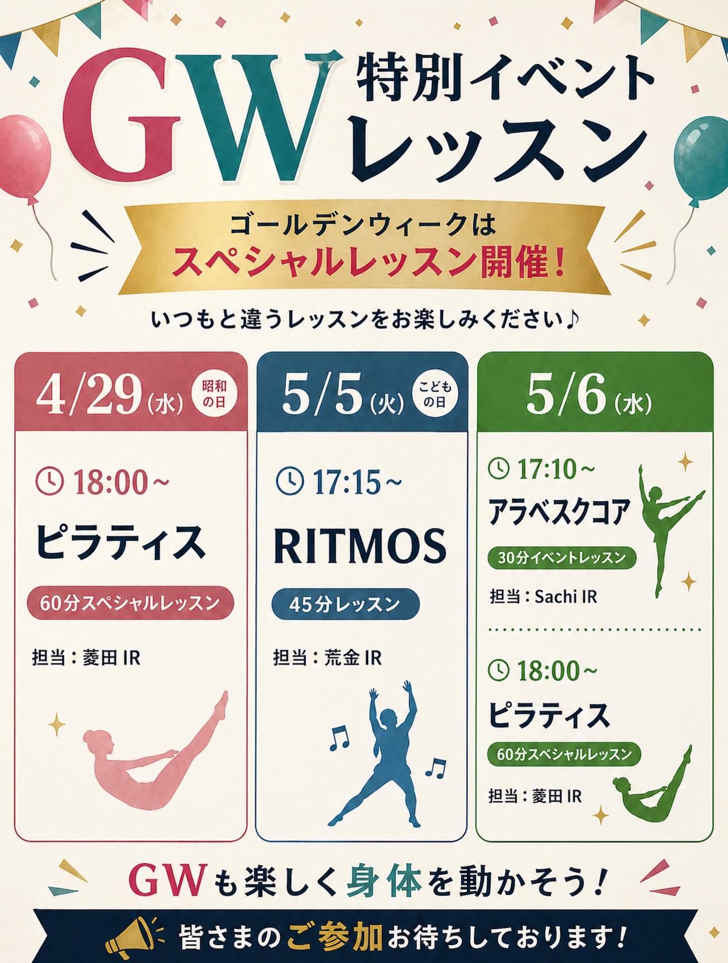 最新情報画像