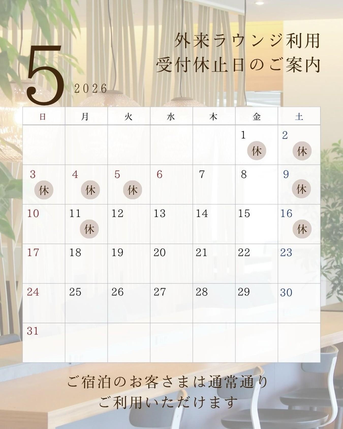 最新情報画像