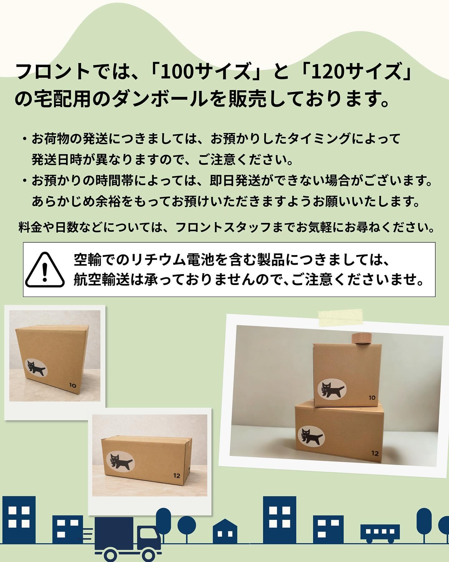 最新情報画像