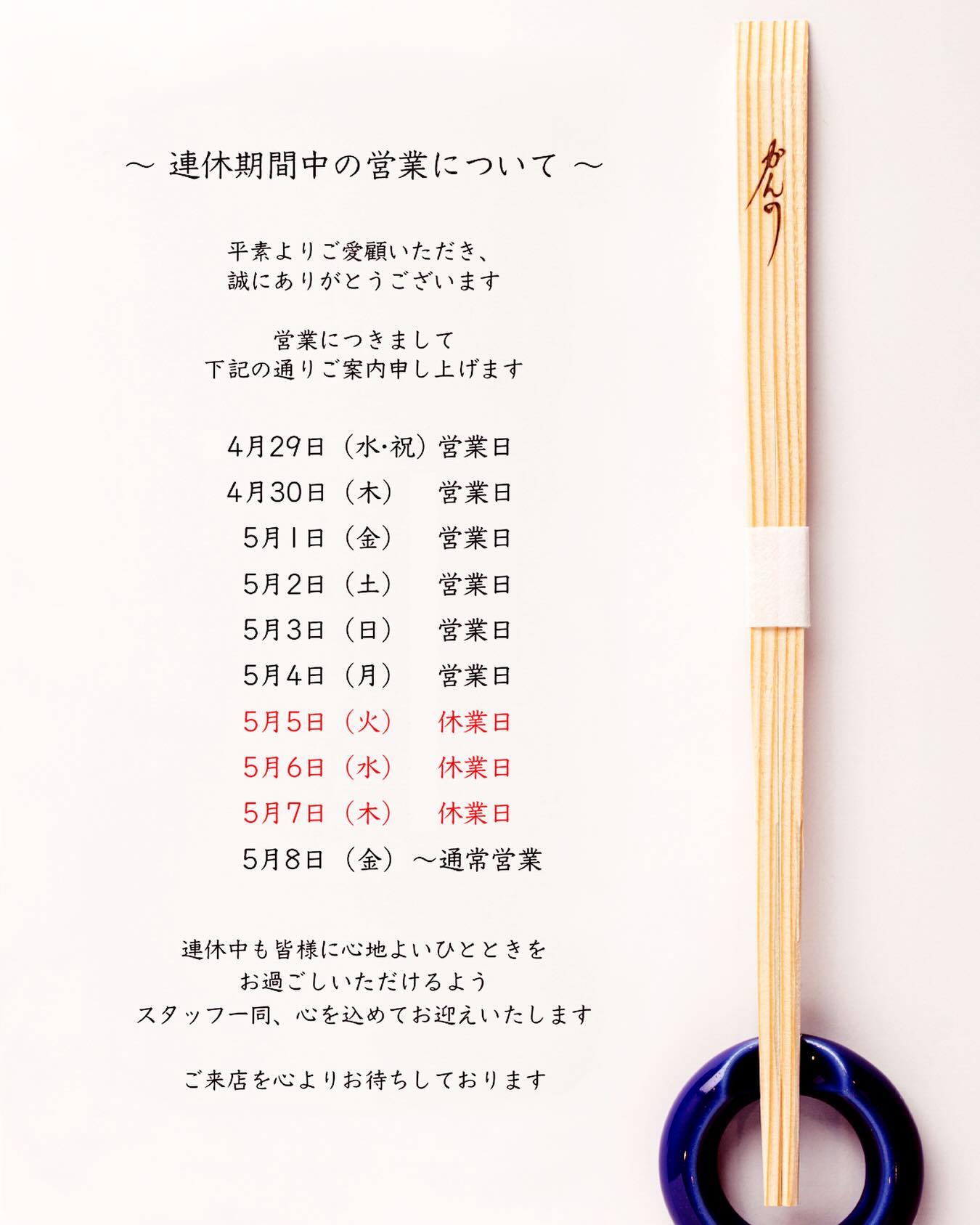 最新情報画像