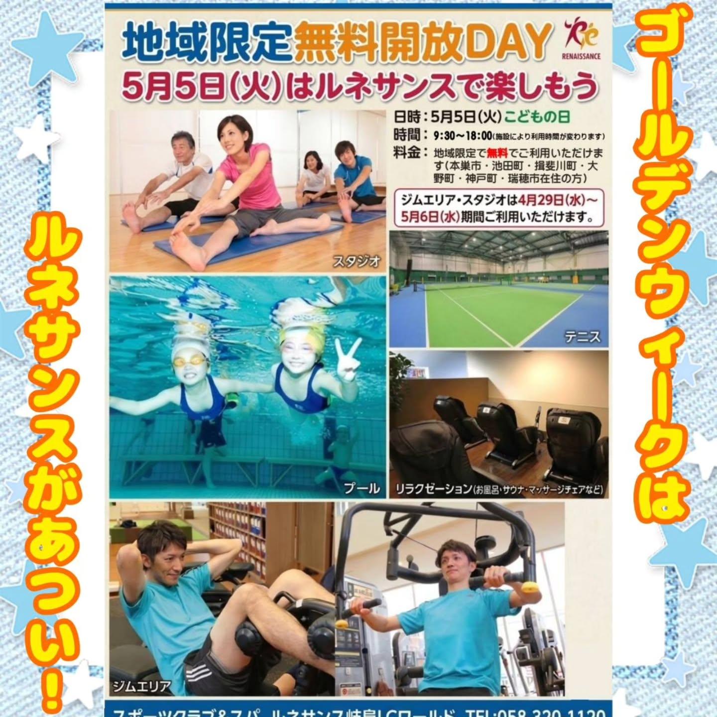最新情報画像
