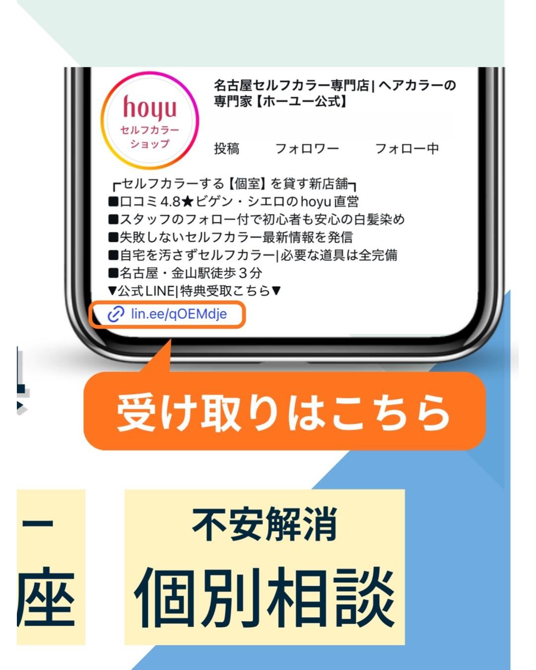 最新情報画像