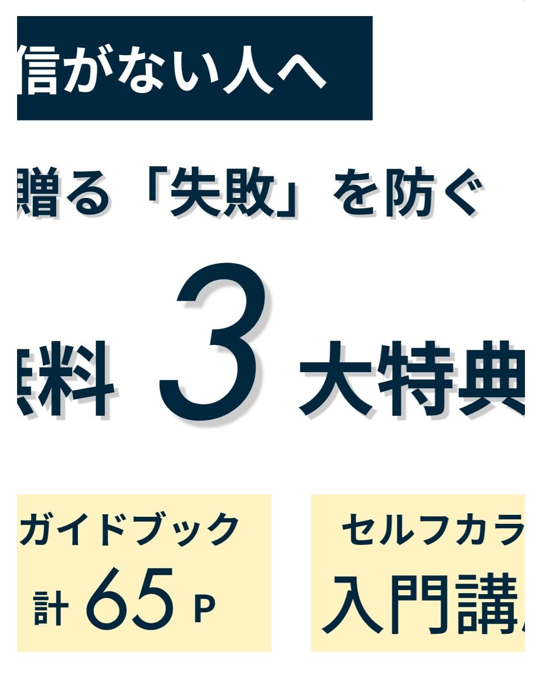 最新情報画像