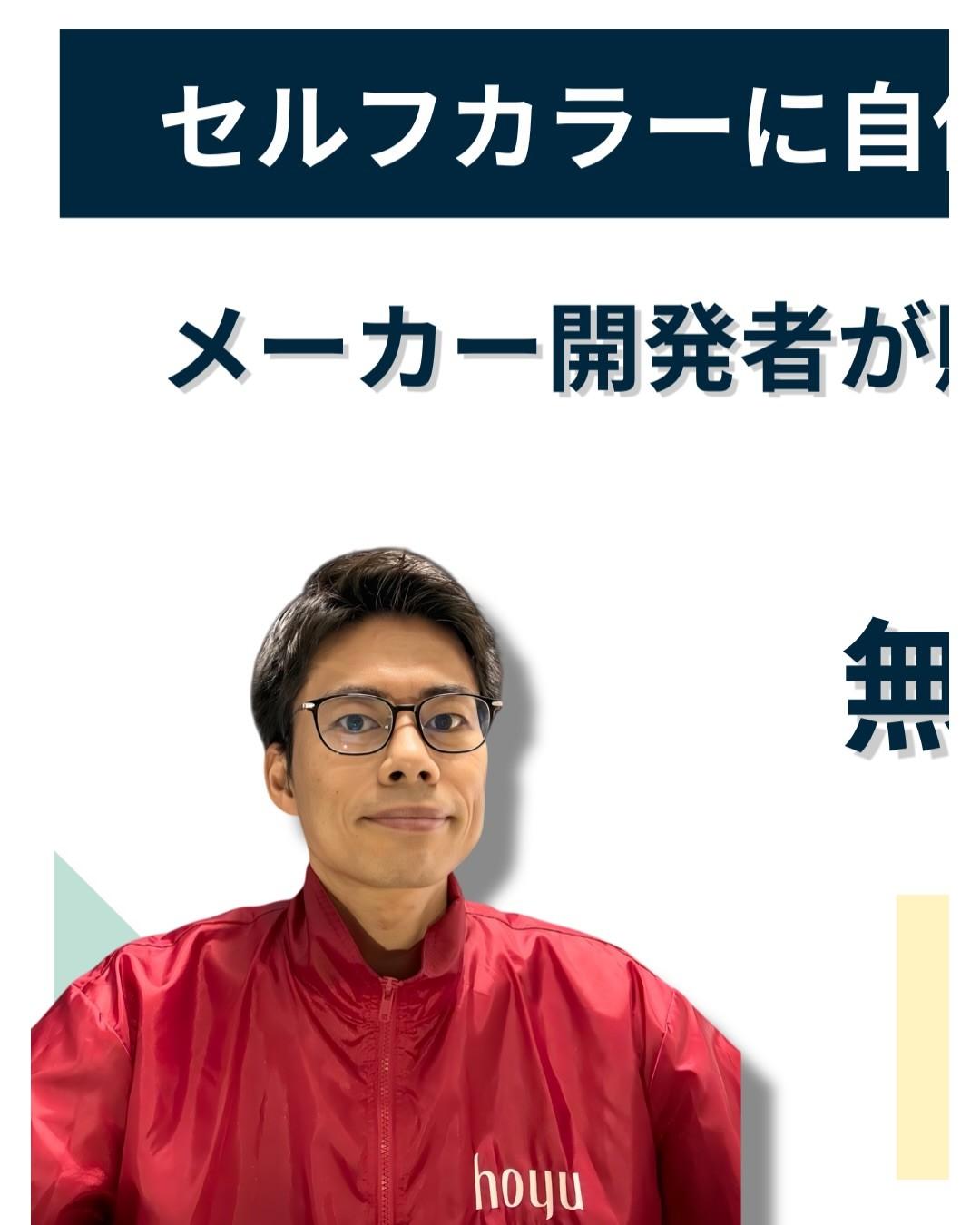 最新情報画像