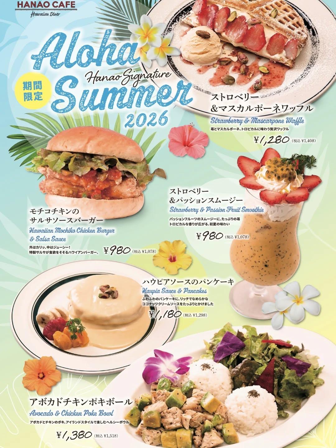 最新情報画像