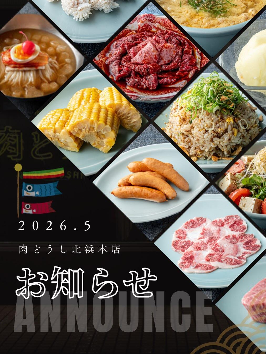 最新情報画像