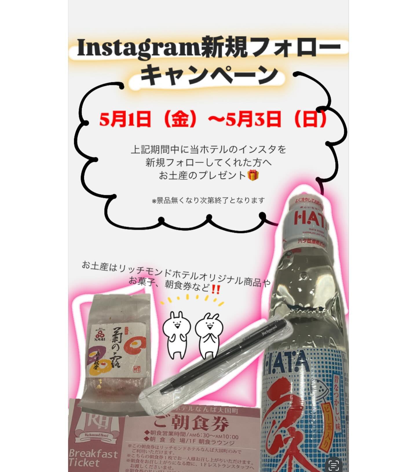 最新情報画像