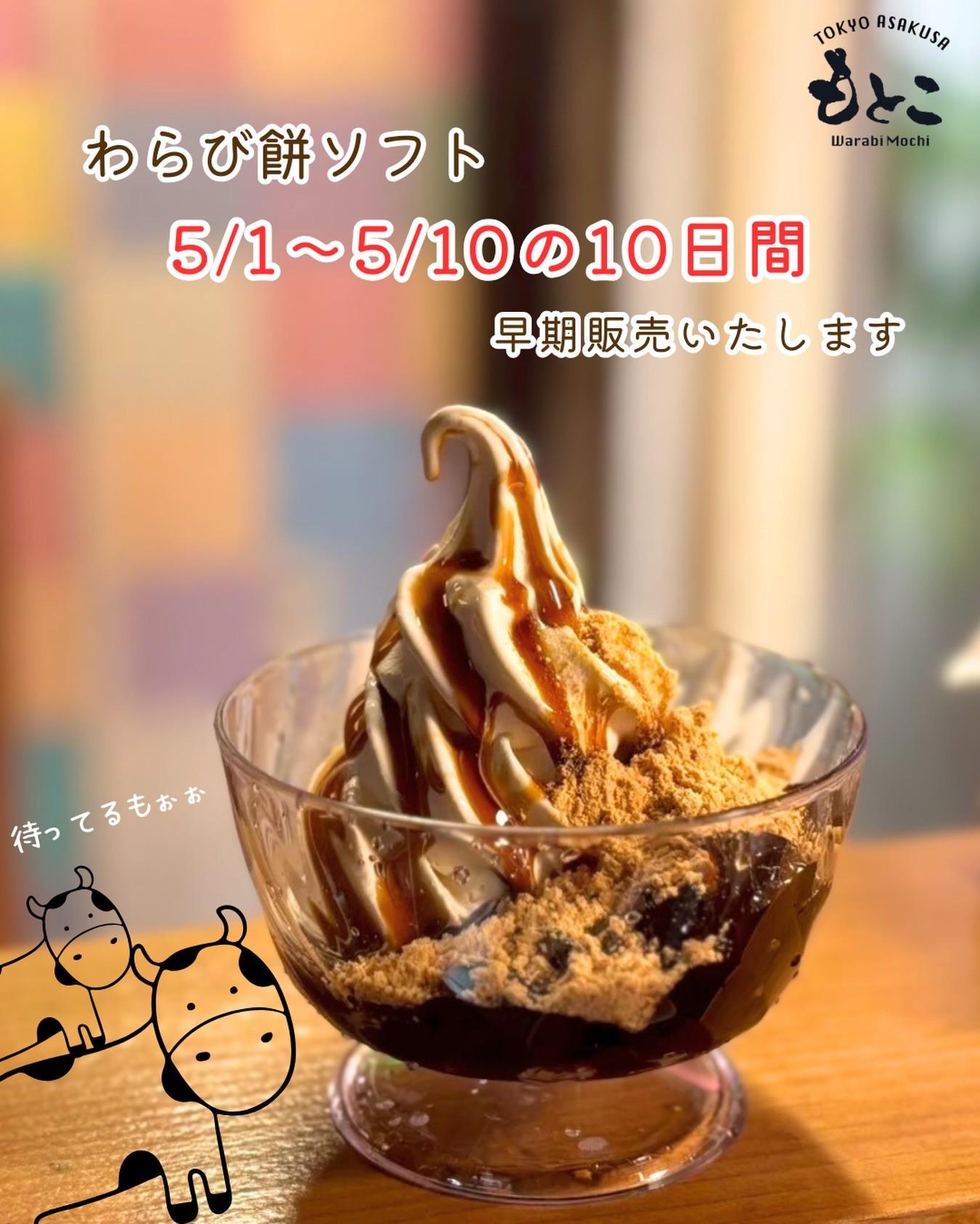 最新情報画像