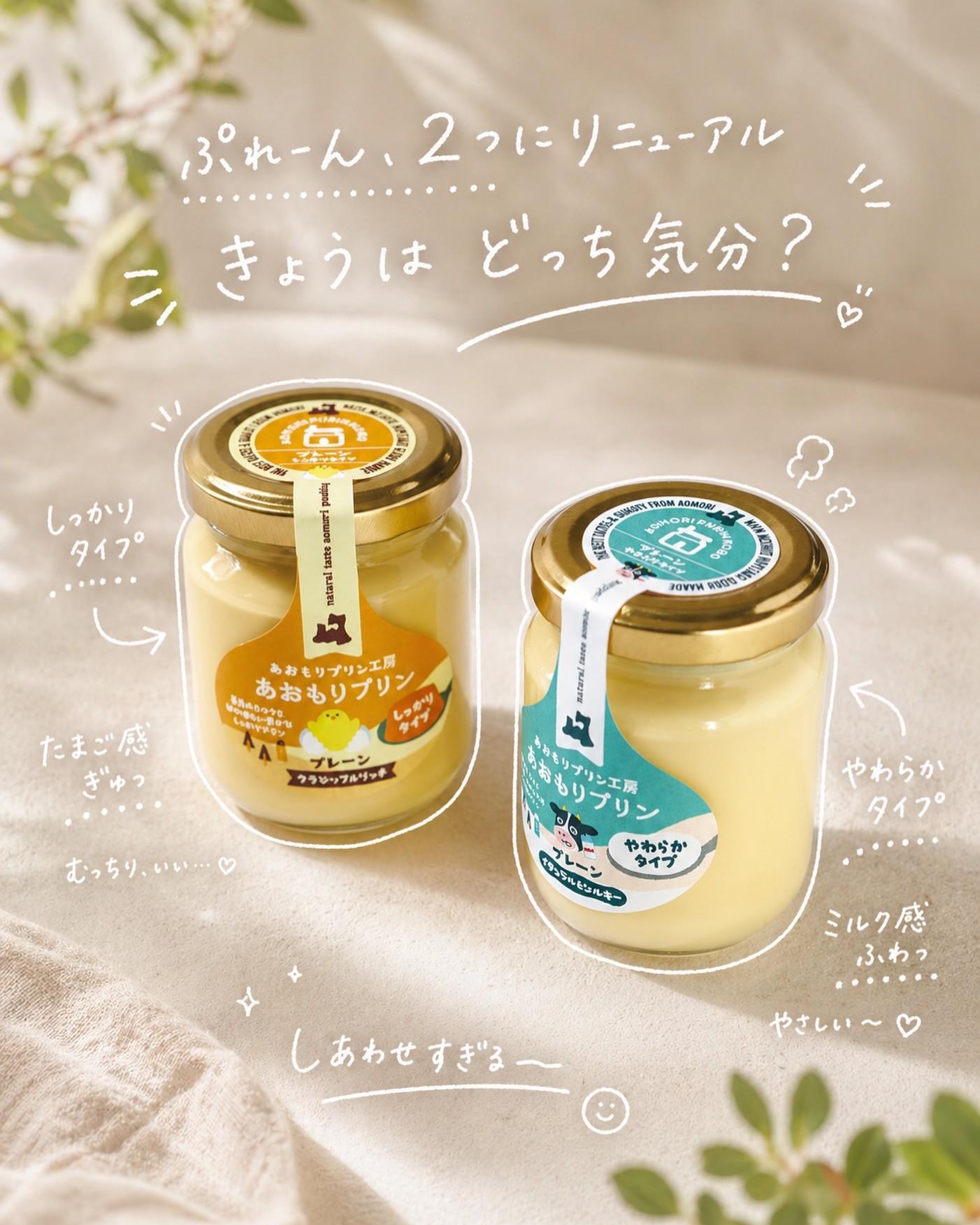 最新情報画像