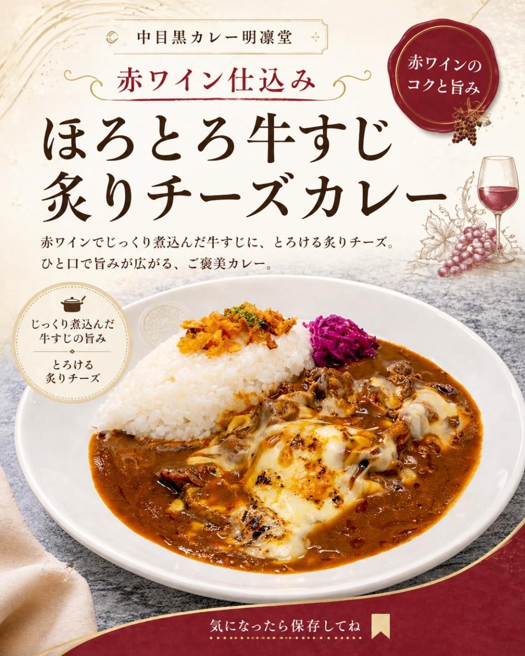 最新情報画像