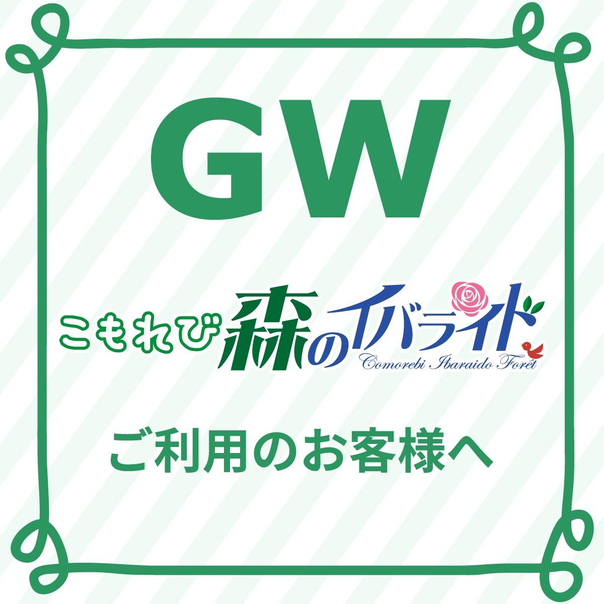 最新情報画像