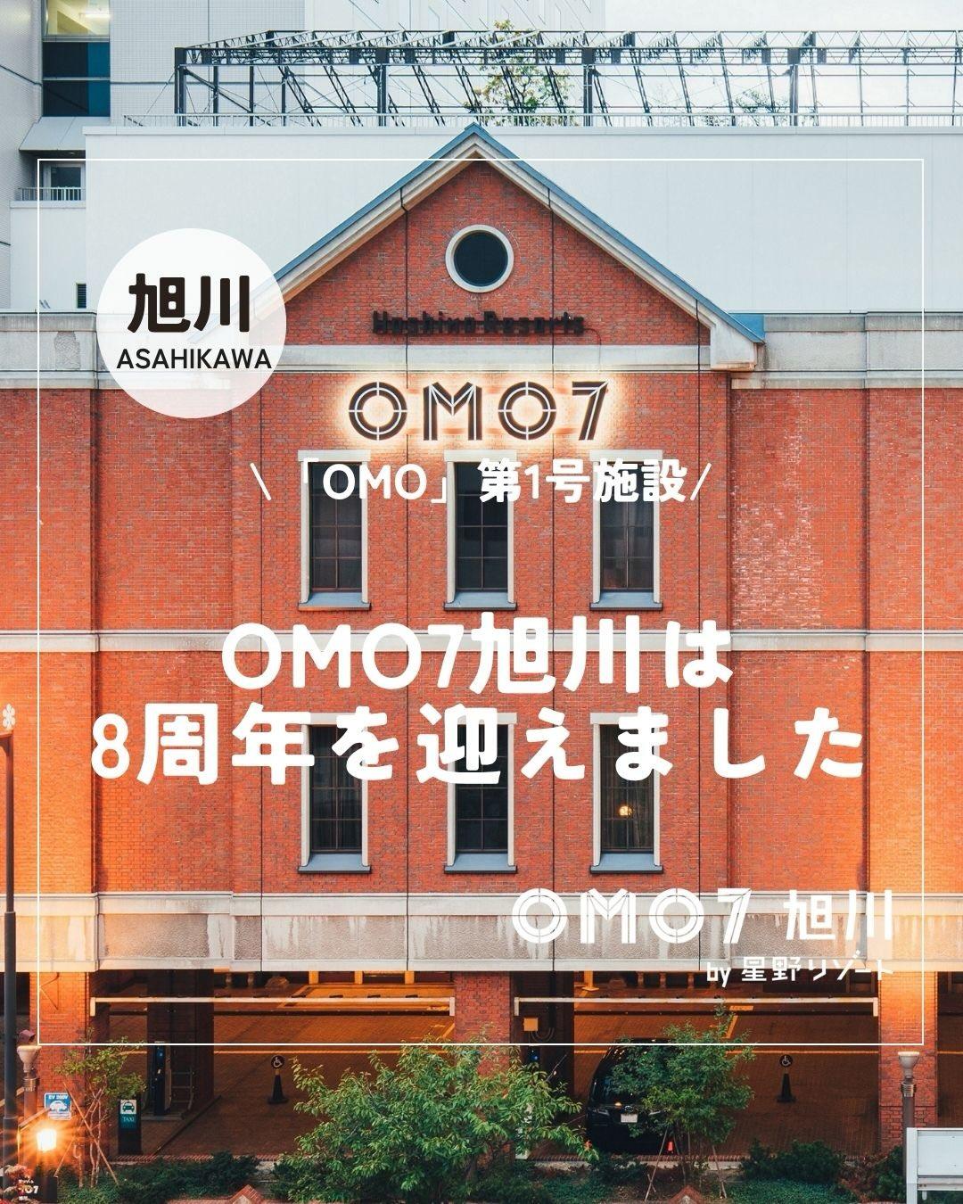 最新情報画像