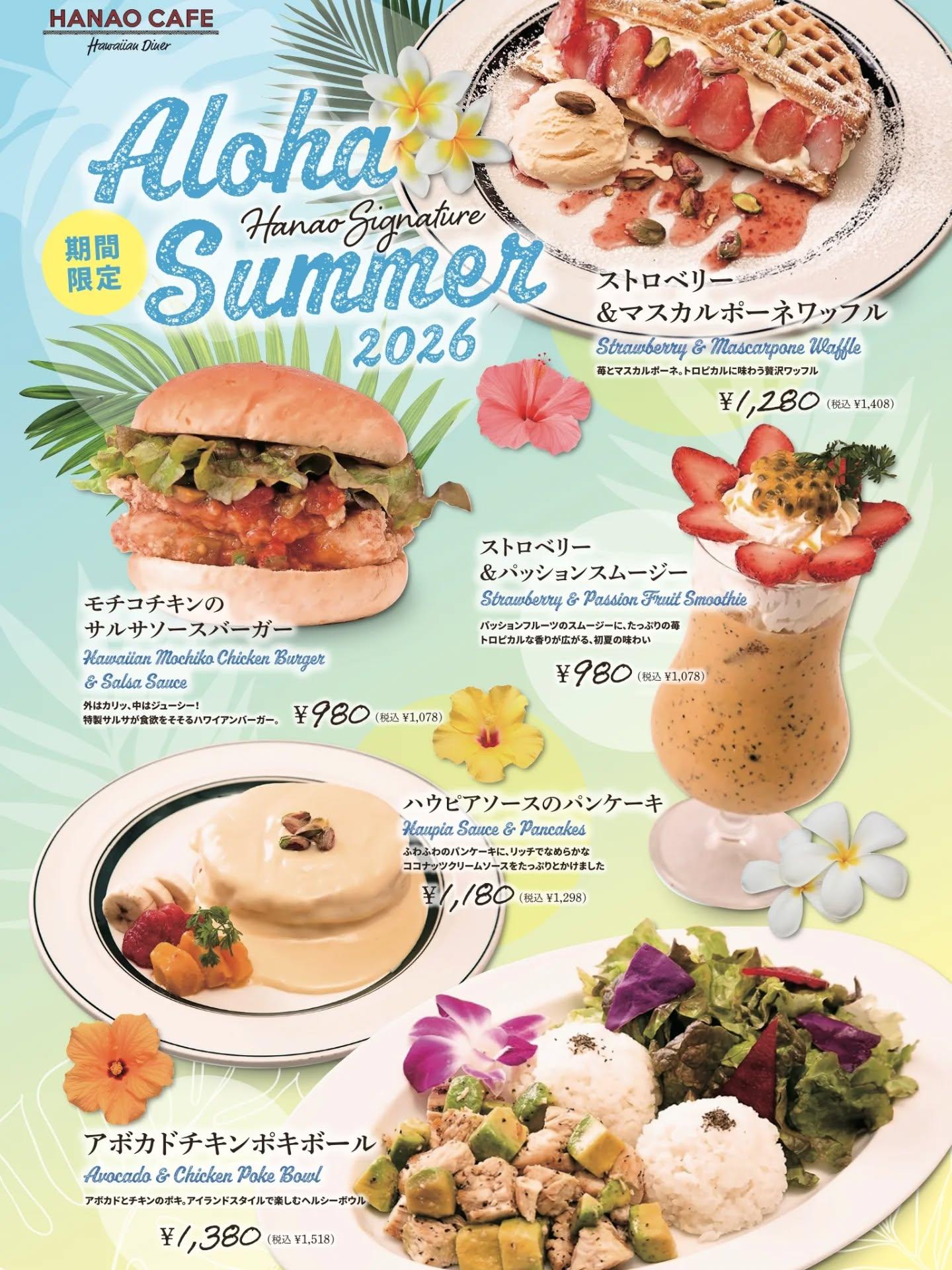 最新情報画像