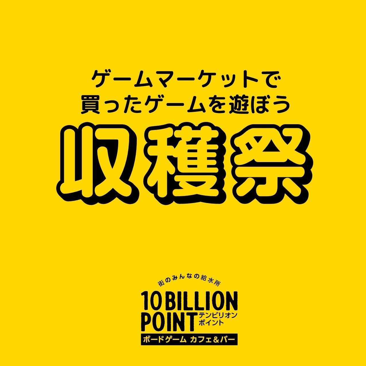 最新情報画像