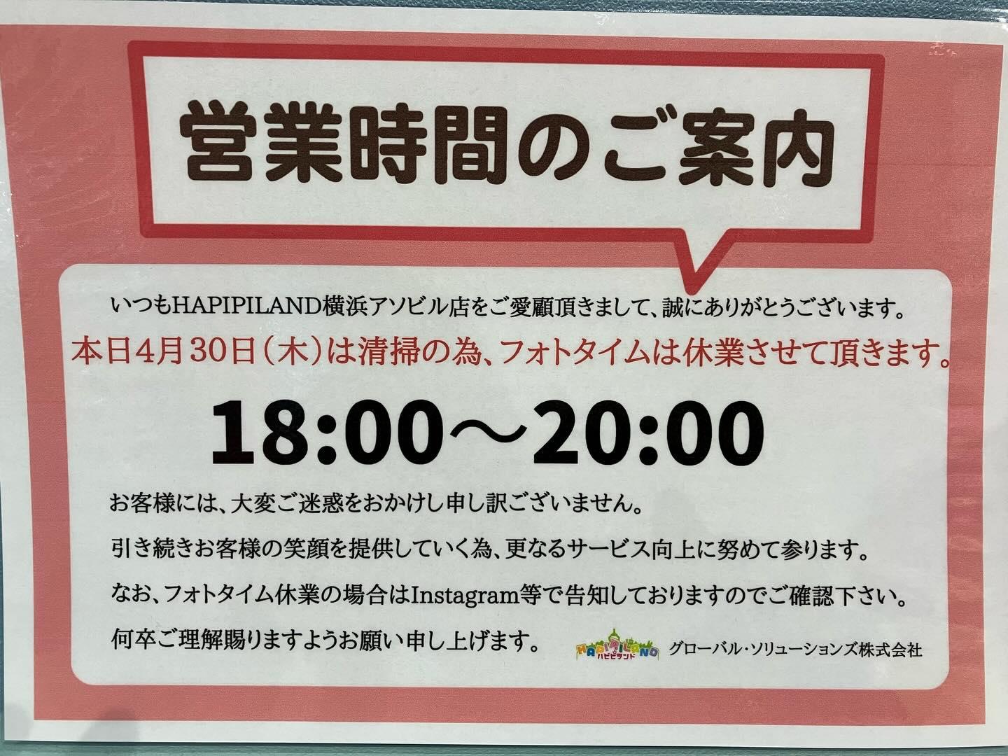 最新情報画像