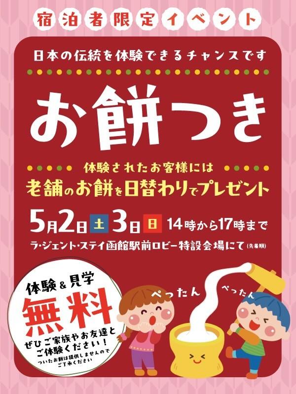 最新情報画像