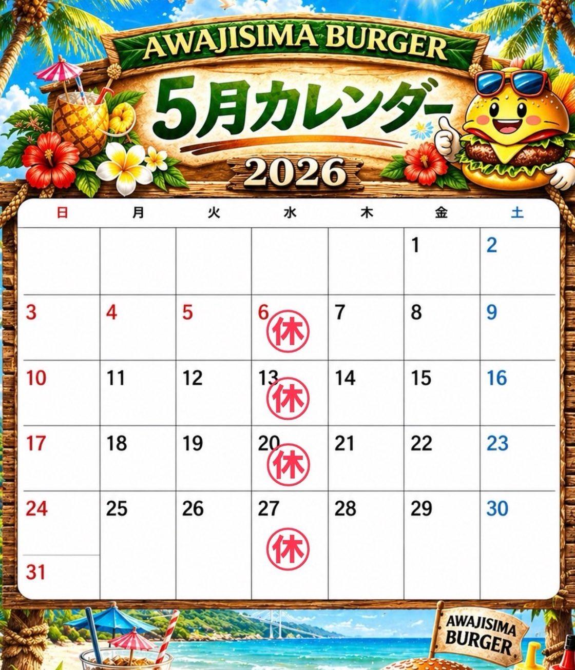 最新情報画像