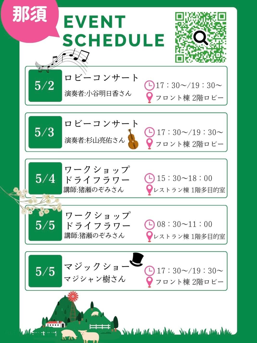 最新情報画像