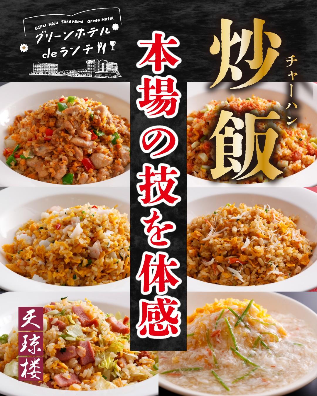 最新情報画像