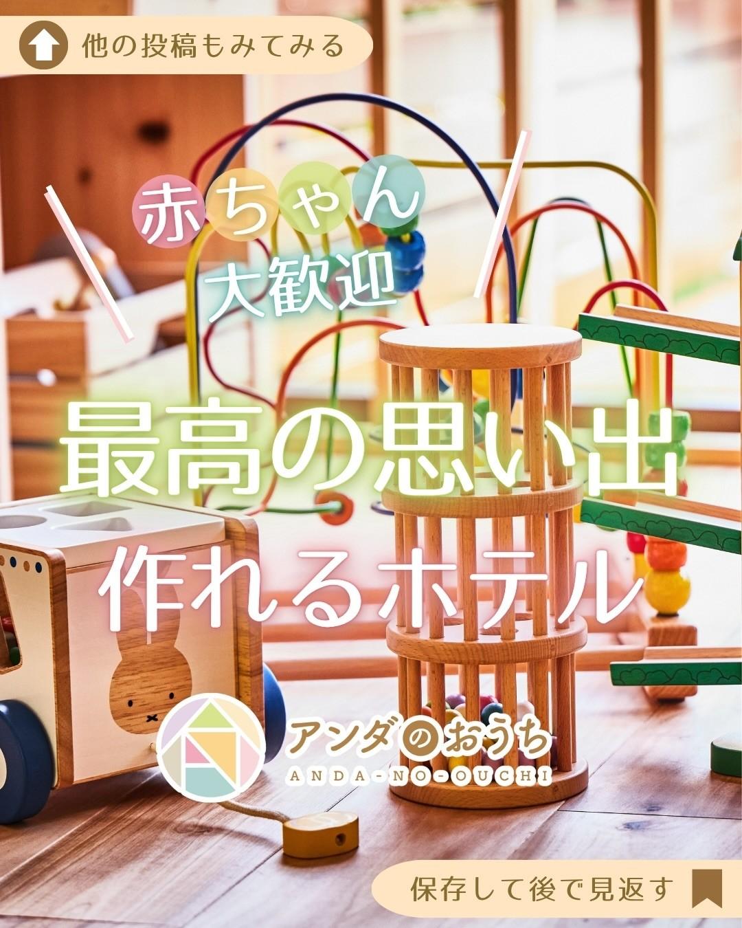 最新情報画像