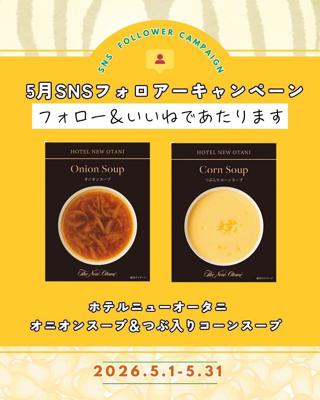 最新情報画像