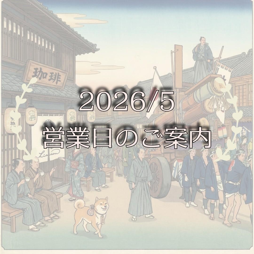 最新情報画像