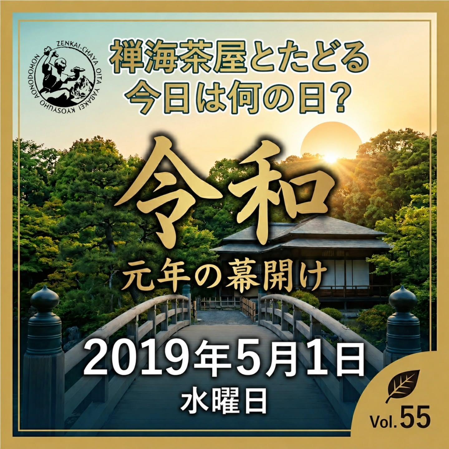 最新情報画像