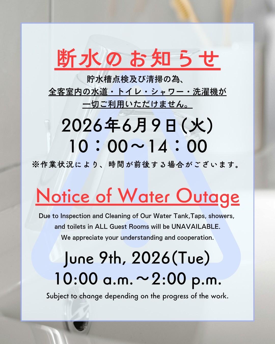 最新情報画像