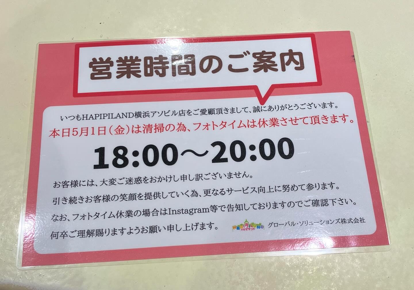 最新情報画像
