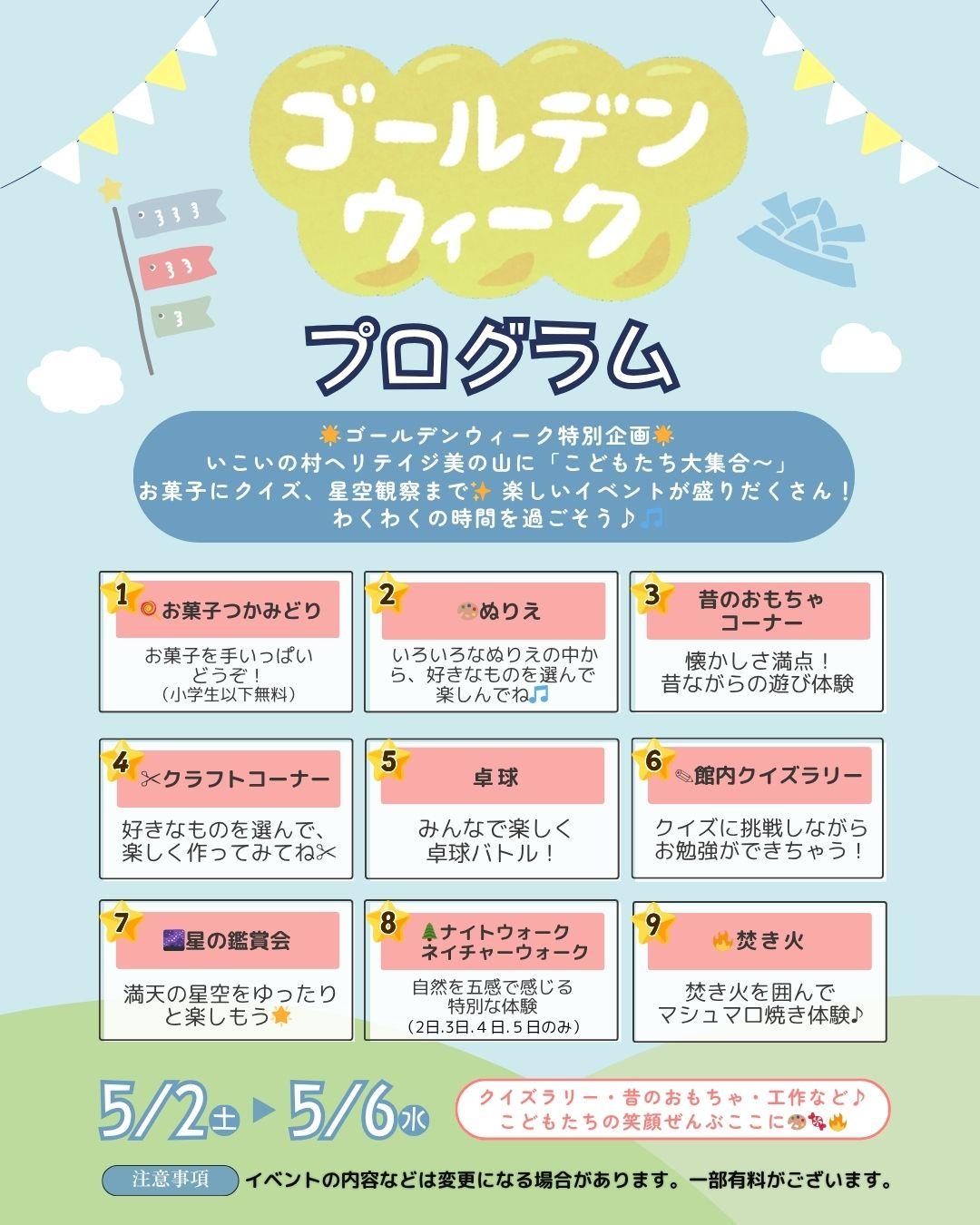 最新情報画像