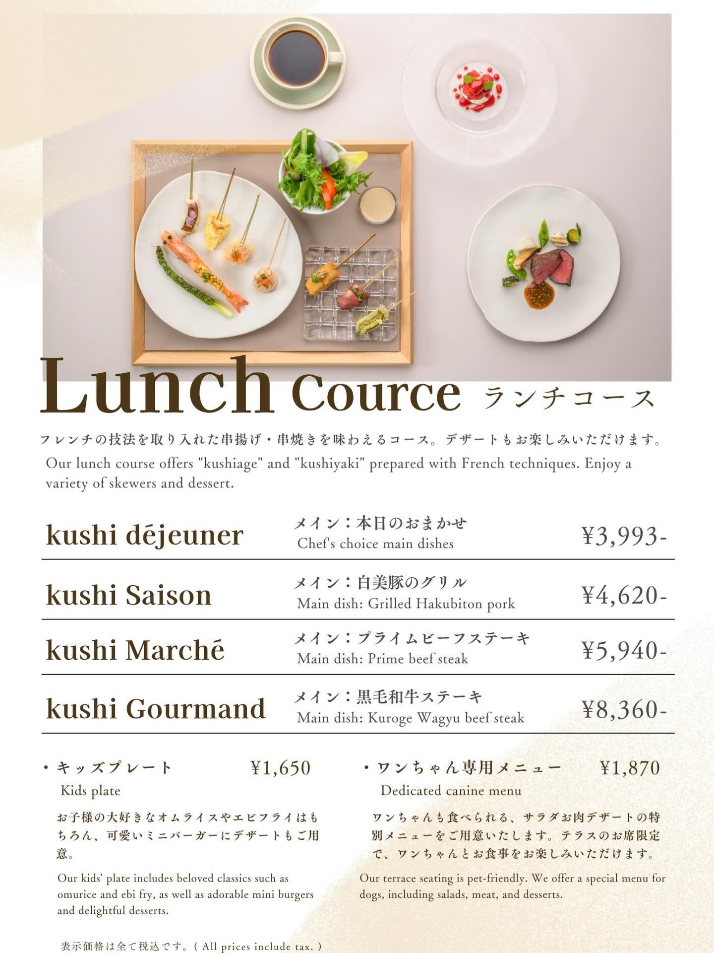 最新情報画像