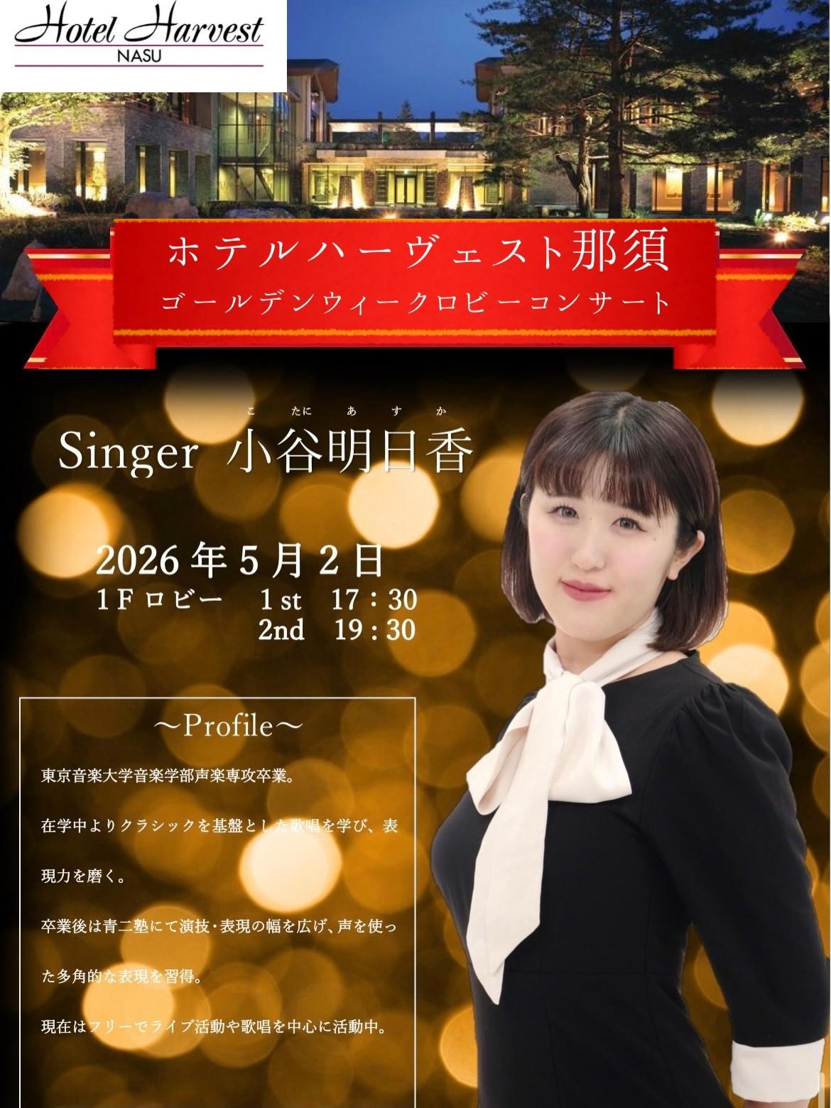 最新情報画像