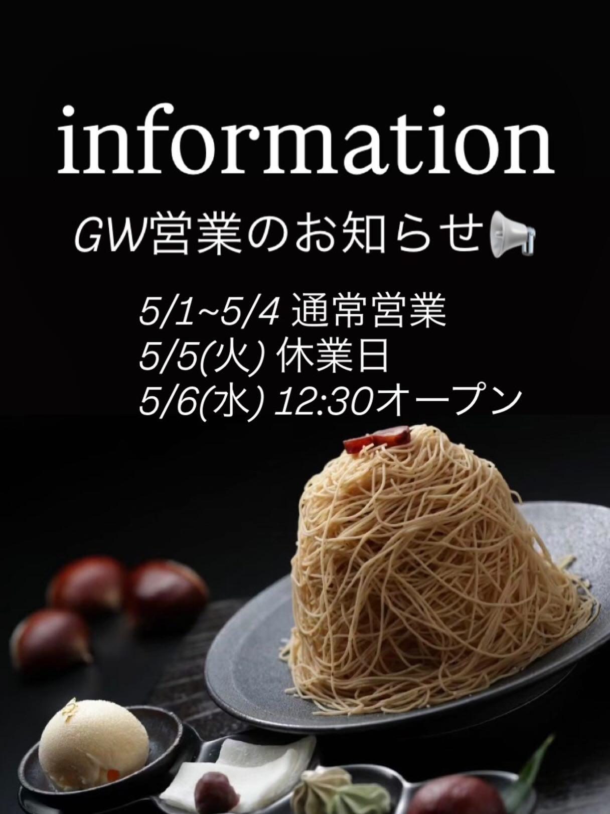 最新情報画像