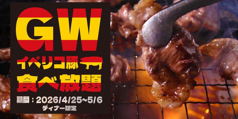 最新情報画像